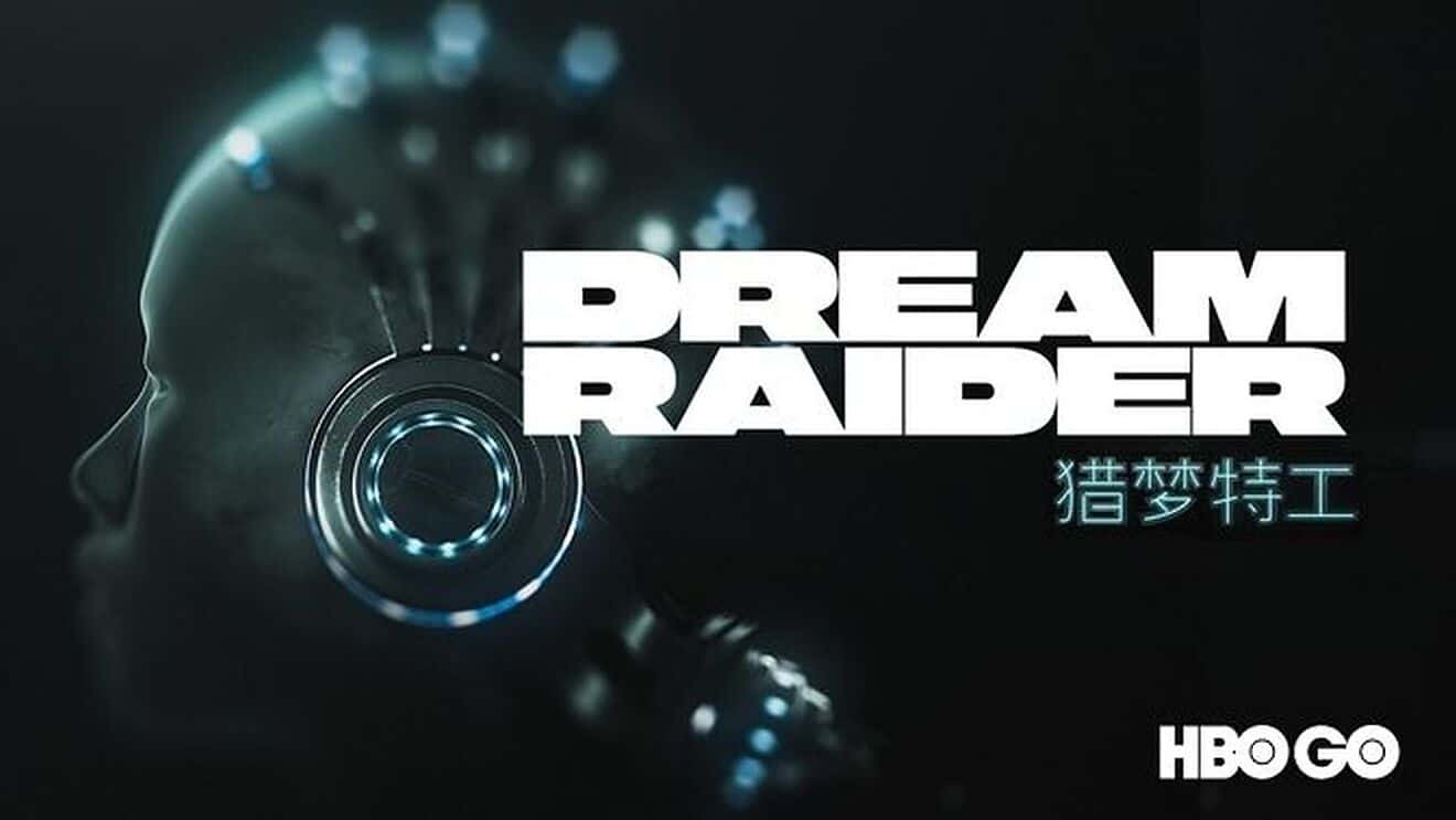 All you need to know about Dream Raider Season 1