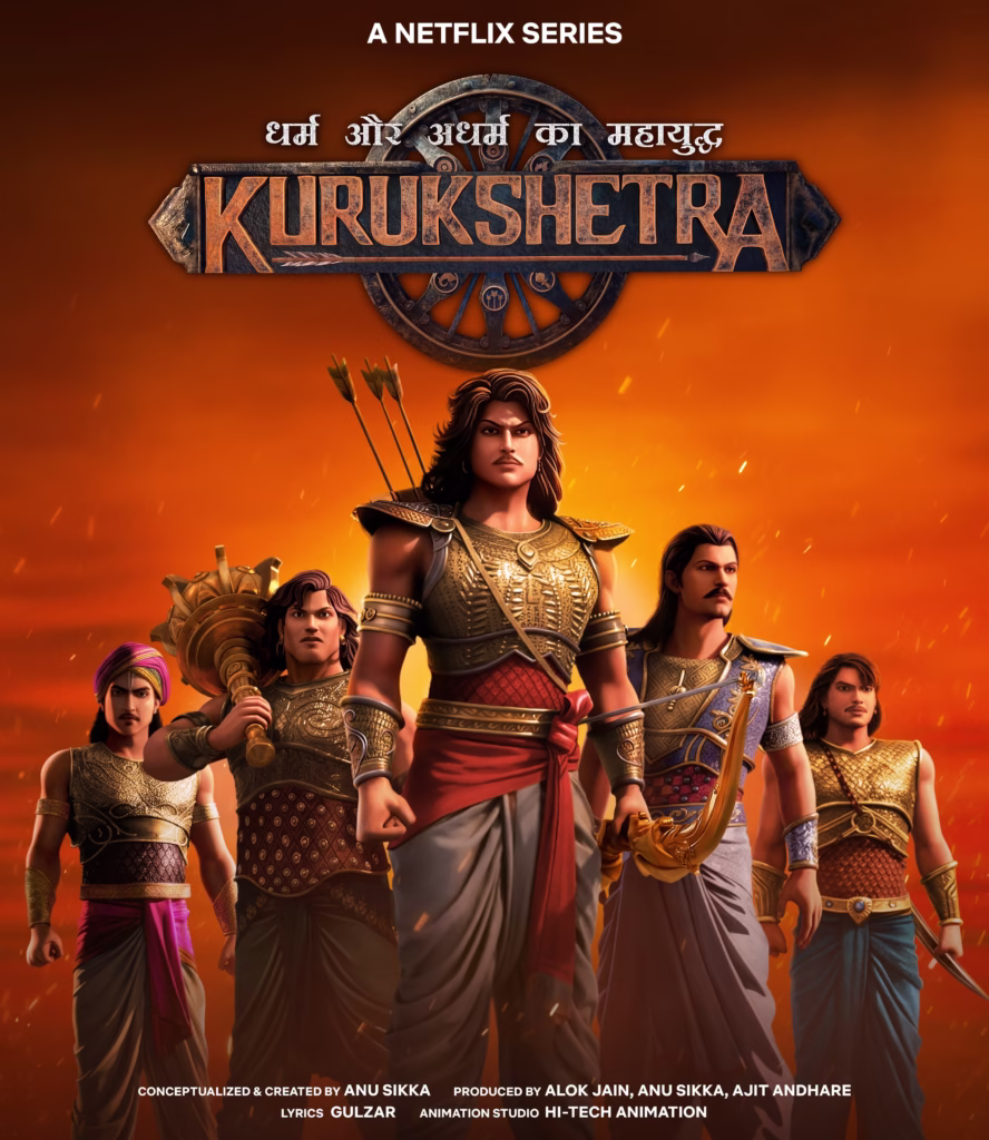 Kurukshetra
