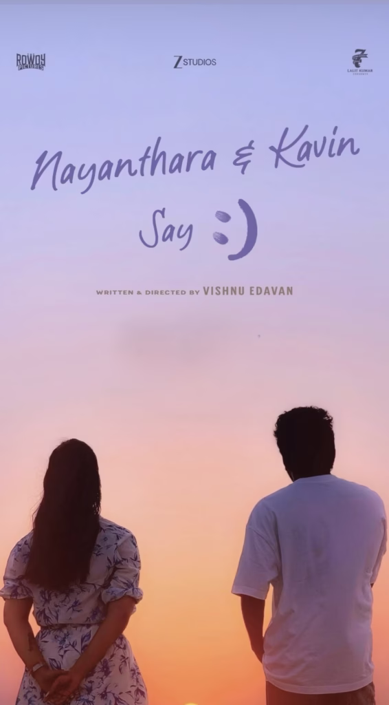 Nayanthara and Kavin in Hi