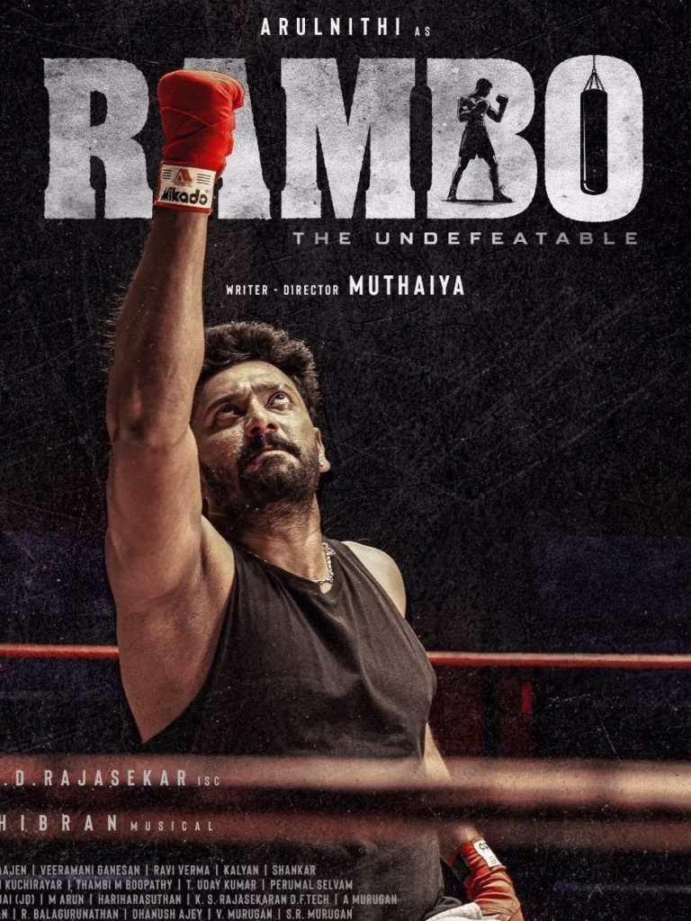Rambo OTT Release Date