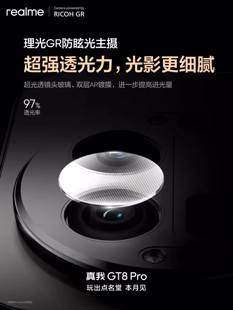 Realme GT 8 Pro Ricoh 2 1