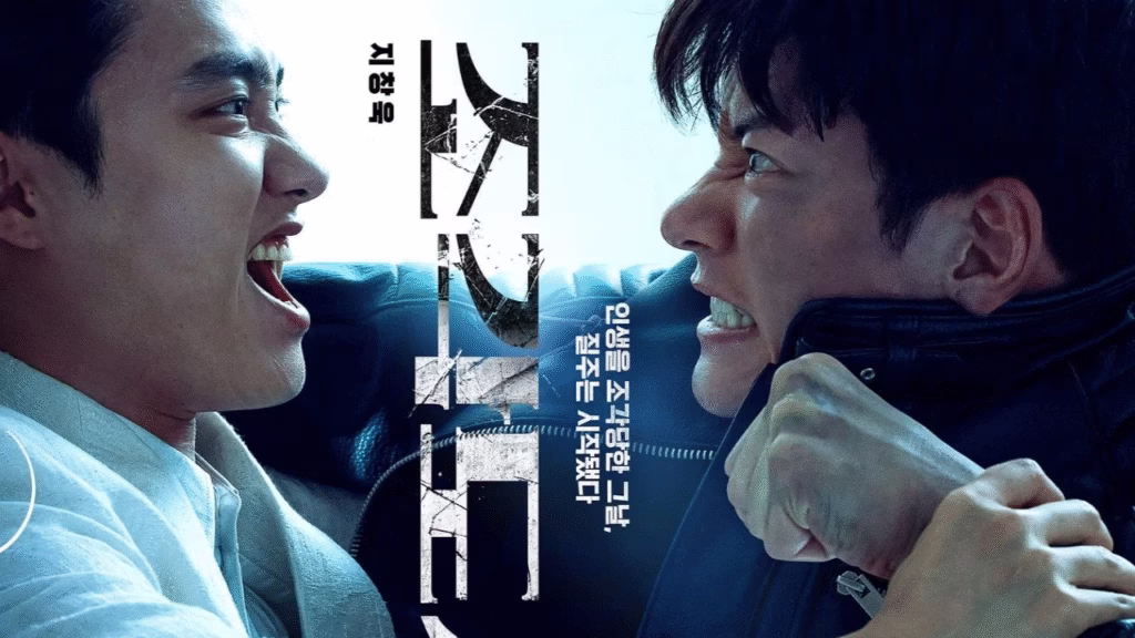 Doh Kyung Soo Portrays Mastermind of Pure Evil in "The Manipulated" 2 image 1178