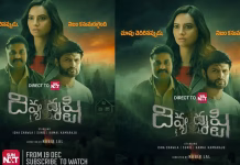 Divya Dristi: Sunil-Isha Chawla’s Horror Thriller Skips Theatres for OTT Debut Divya Dristi